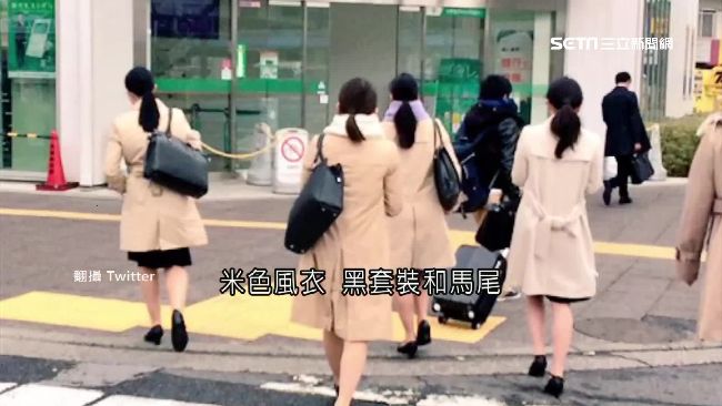 日畢業生求職面試　街頭撞衫率百分百