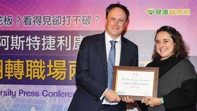 職場性平等　企業多元文化這樣做