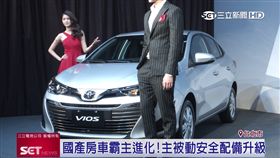 搶攻小資族！TOYOTA全新改款