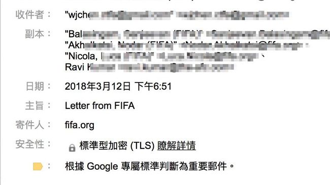 足協暫緩改選　17日開緊急會員大會