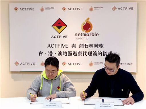網石棒辣椒宣布取得《熱血江湖M》台港澳代理權_業佩