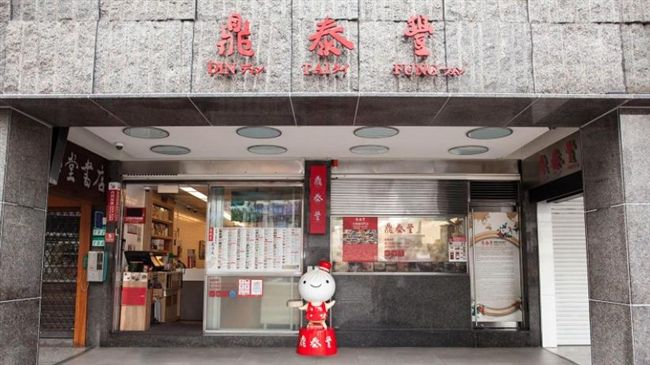 鼎泰豐未摘星　網友：本就沒三星價值