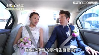 得知身世秘密遭綁架…韓瑜痛心掌摑她