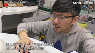 怕買到假iPhone？達人傳授撇步