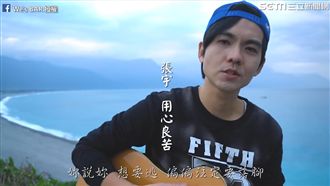 串燒！經典卡農串起十六首華語金曲