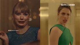 泰勒絲新歌扮醜學猩猩　MV疑抄襲廣告