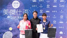 ▲第7屆OPI盃14歲組女單冠軍新興國中楊亞依（左）獲得WTA未來之星參賽資格。（圖／海碩整合行銷提供）