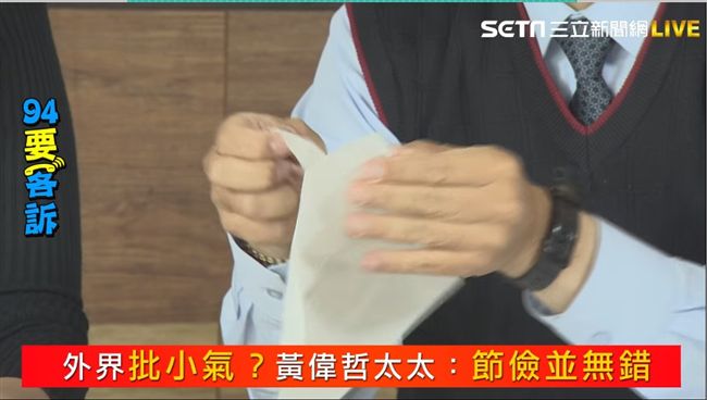 狂！一張衛生紙…黃偉哲還能省著用！