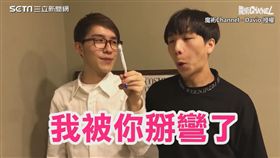 變完魔術後補上關鍵字句