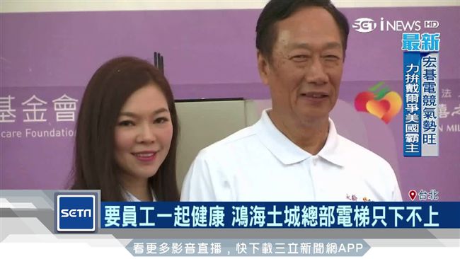 日走萬步不間斷！郭董自曝月減3公斤