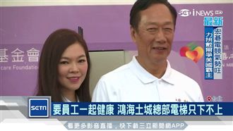 日走萬步不間斷！郭董自曝月減3公斤