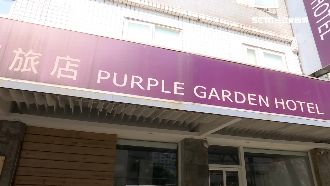 箱屍案飯店退房率增　警採證帶回枕頭