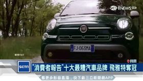 義產車排名墊底！消費者不買帳　慘輸韓國車