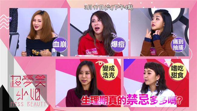 生理期禁忌多？專家帶你一一破解