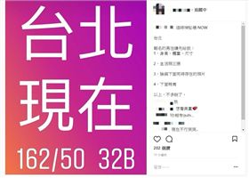 沉寂3個月再開約　色淫師：臨時神秘場，附「特寫」照
圖／翻攝自IG
https://www.instagram.com/p/BgT8rMagp73oIQRTIIGV4ymp-n8Q12qrlDcflk0/