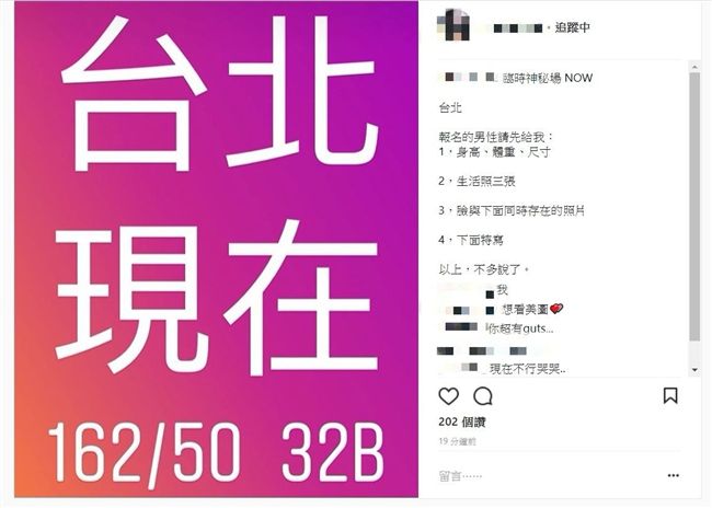 復出？色淫師：臨時神秘場，附特寫照