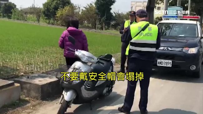 拒毀「半屏山」！婦未戴安全帽吃罰單