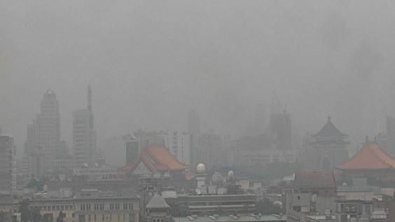西半部霧濛濛！大台北地區恐爆紅害