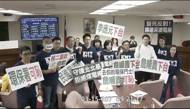 同意深澳電廠擴建　藍委：詹順貴下台