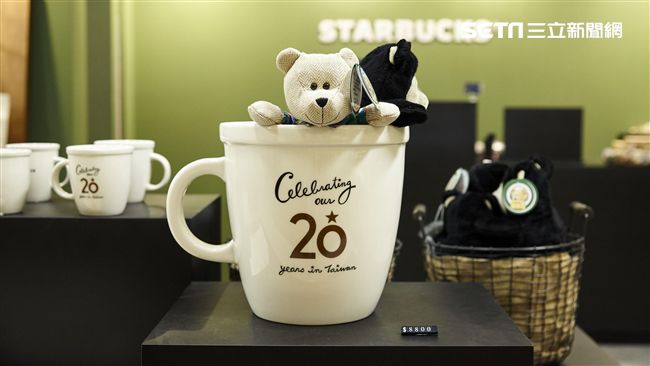 搶看星巴克20周年展　再推買一送一