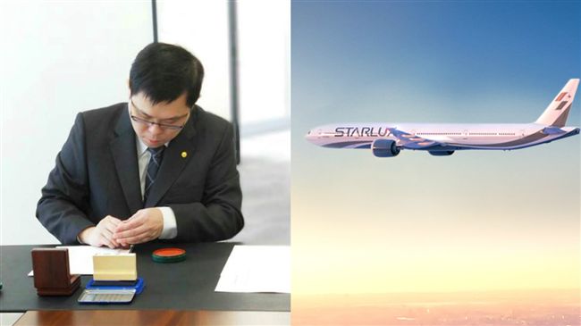 星宇航空招募飛行員　訓練費用全包了