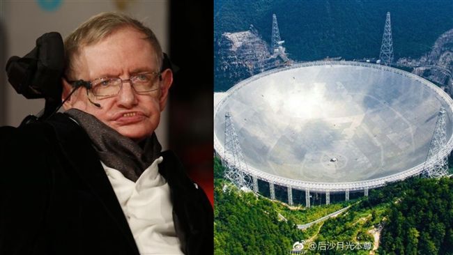 陸收到外星人訊號…霍金警告：別回答
