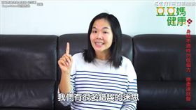 豆豆媽以經驗分享發燒觀念。（圖／翻攝自豆豆媽咪健康生活家 吳霈蓁臉書）