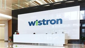 緯創資通（圖／翻攝自緯創資通官網）