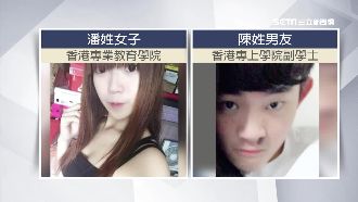 港女箱屍命案／男友：她懷別人的種