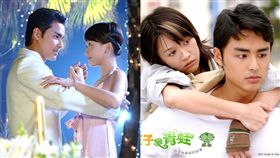 王子變青蛙 陳喬恩 明道/翻攝自微博