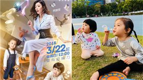 陸綜全新海報、預告出爐　賈靜雯帶咘咘、Bo妞回歸啦！
合成圖／翻攝自賈靜雯IG
https://www.instagram.com/p/BgVGjvYlXCA/