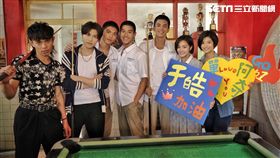 陳虹茜（右起）王淨、林柏叡、吳岳擎、林輝瑝、邱宇辰、蔡哲文進行《鬥魚》電影版撞球友誼賽。（圖／多曼尼提供）