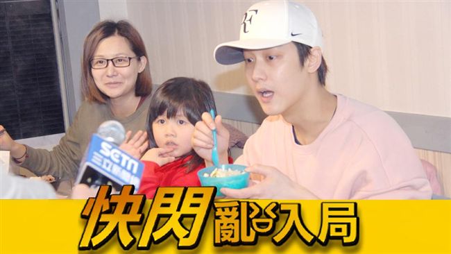「那對夫妻」之中　誰最懂妮妮的心？