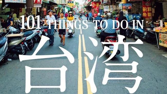 日雜再推台灣特輯　封底藏這4字好暖