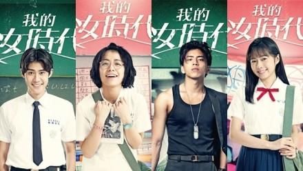 《少女時代2》開拍？陳玉珊這樣說…