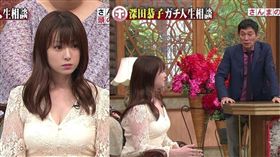 深田恭子,明石家秋刀魚／翻攝自推特