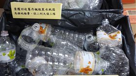 高雄檢警查獲仿冒丹楓礦泉水販售（1）高雄檢警查獲李姓男子和陳姓女子涉嫌回收「丹楓之水」寶特瓶空瓶（圖），再注入自來水仿冒礦泉水販售，販賣時間長達10年，初步估算不法獲利約新台幣336萬元。（警方提供）中央社記者陳朝福傳真  107年3月16日