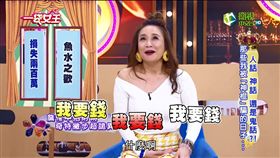 林秀琴（圖／翻攝自YouTube）