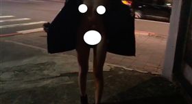 民生社區,下面好癢,裸拍族,富錦街,國小,學區,淫聲穢語