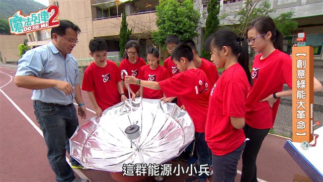 萬里小創客　善用風力太陽能造能源