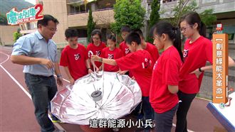 萬里小創客　善用風力太陽能造能源