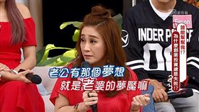 林秀琴（圖／翻攝自愛奇藝《女人234》）