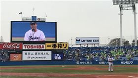 青木宣親回到養樂多神宮球場。（圖／翻攝自養樂多推特）