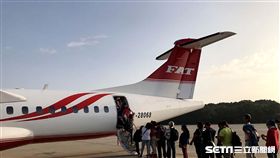 遠航行李託運放寬　澎離島居民15公斤免費遠東航空ATR72-600螺旋槳客機將於13日首航高馬航線，遠航9日宣布，即日起對離島居民免費行李託運，由現行的10公斤放寬至15公斤。中央社  107年1月9日