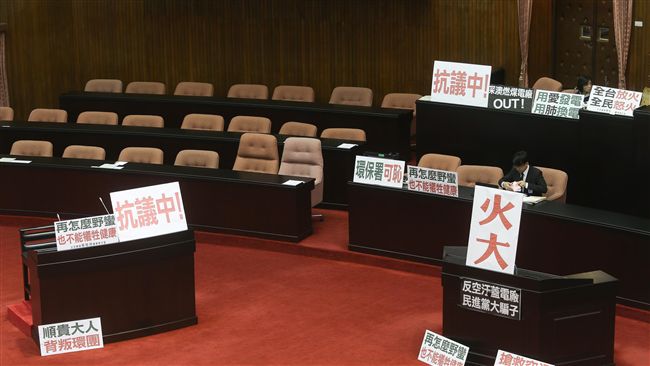 公聽會喬不定　立院議事空轉一整天