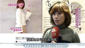 貴婦奈奈圓創業夢 開設空間當