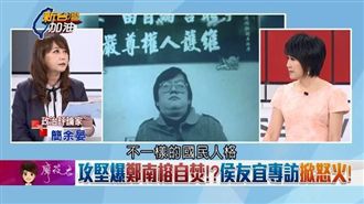 侯友宜攻堅引自焚？簡余晏：應要道歉