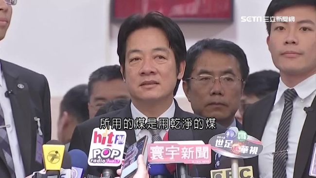 藍委杯葛深澳電廠　賴揆掛3大保證