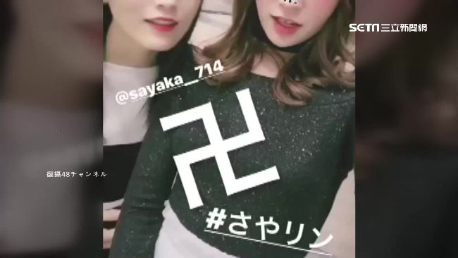 櫻花妹好難懂！「卍」字竟成流行語