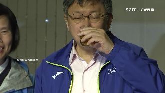 選輸轉當綜藝咖？柯P今上工「買醉」